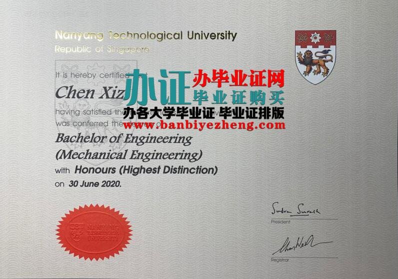 办新加坡南洋理工大学2020年工程学学位证样本,Nanyang University of Technology in 2020 engineering degree certificate