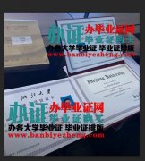 在哪办2024浙江大学硕士学位证书，浙江大学学士学位证书