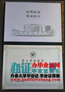 哪里能办2024浙江理工大学学士学位证书，浙江理工毕业证