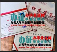 哪里能办2023温州医科大学学士学位证书，温州医科大学毕业证